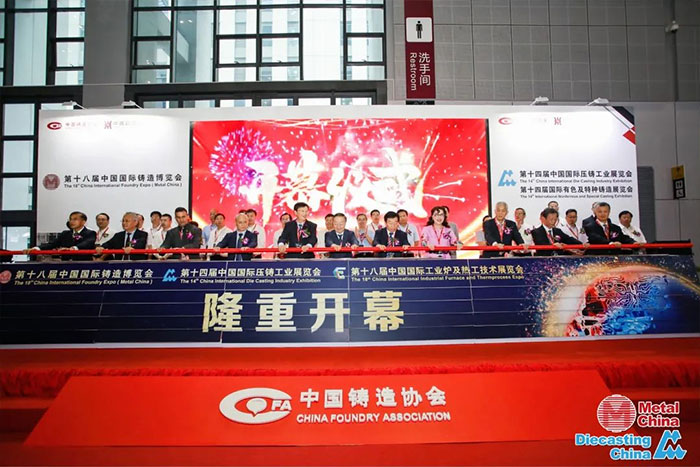 巨能機(jī)器人入選《中國鑄造行業(yè)智能制造發(fā)展白皮書2020》