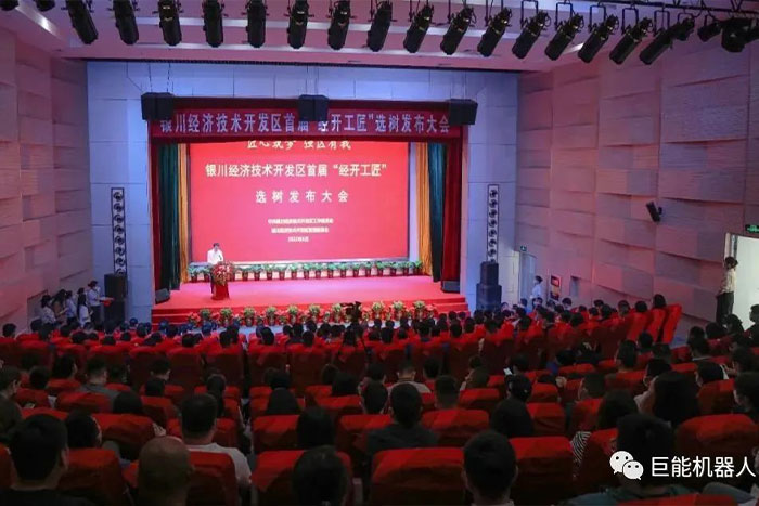 榮譽 | 巨能公司技術(shù)骨干董德榮獲“經(jīng)開工匠”稱號