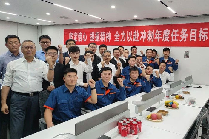 “拼 搶 闖 實” | 巨能機器人四季度營銷工作會議在西安召開