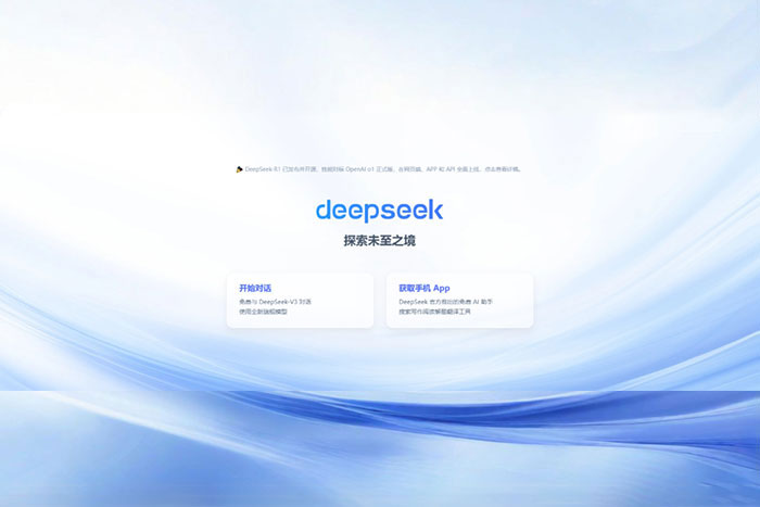 當(dāng)巨能機(jī)器人與DeepSeek相遇，會(huì)擦出怎樣的火花？