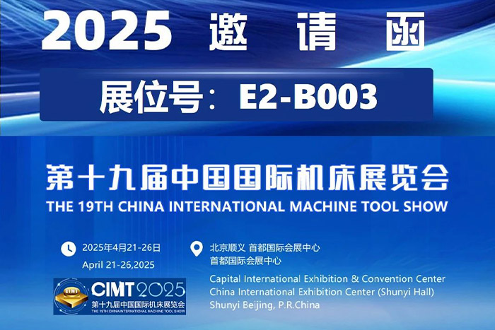 搶先看 | 巨能機(jī)器人CIMT2025柔性制造展品精彩不容錯(cuò)過(guò)